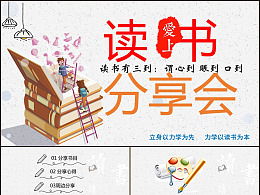 關(guān)于主題閱讀培訓(xùn)心得體會(huì)(主題閱讀培訓(xùn)心得體會(huì))