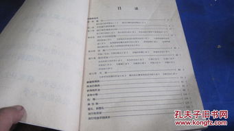 如何寫(xiě)好衛(wèi)生防疫作文的開(kāi)頭
