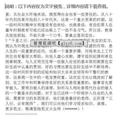 高中生暑期實習(xí)報告范文實習(xí)報告范文(暑期實習(xí)報告范文 )
