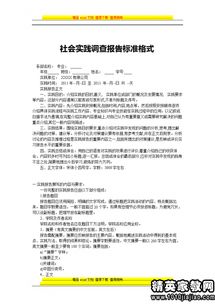 大學(xué)生成長報告范文(精選大學(xué)生個人成長報告)