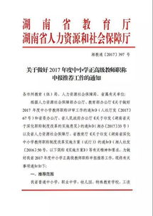 學(xué)校教室職稱評審調(diào)研工作報告(職稱評審工作總結(jié))