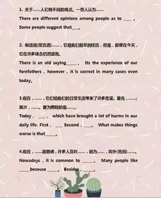 青春的味道初中600字作文開頭結尾