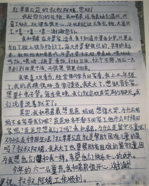 介紹紅蘋果作文的優(yōu)美開(kāi)頭