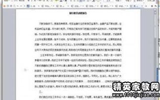 銀行風險述職報告(銀行風險述職報告)