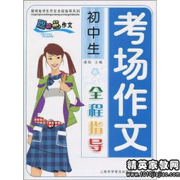 端午節(jié)作文開頭結尾評語
