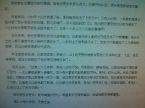 作文,六級,開頭,小學(xué)