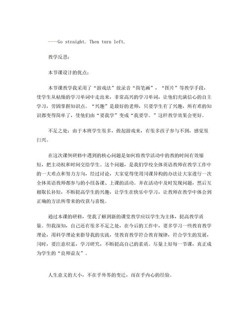 英語教育課題研究報告(課題研究報告)