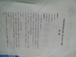 以最開心的一天的作文開頭和結(jié)尾