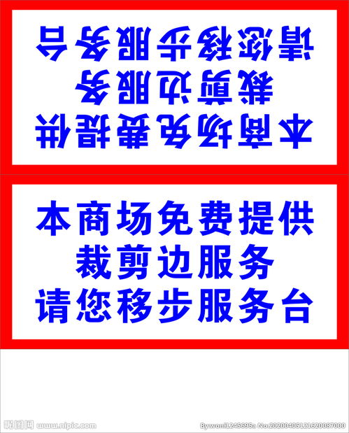 商場服務標語(商場服務經典標語)