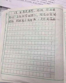 媽媽無(wú)聲的愛(ài)作文開(kāi)頭