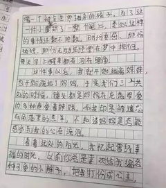 有一種愛過后才懂作文開頭結(jié)尾