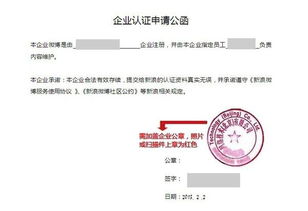 向上級(jí)請(qǐng)示的格式(向上級(jí)請(qǐng)示報(bào)告格式)