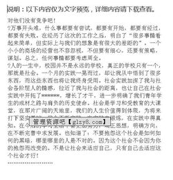 高中生實(shí)踐報(bào)告范文(高中生實(shí)踐報(bào)告范文)