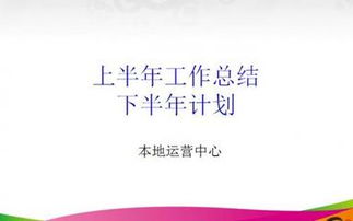 電商運營助理工作總結范文(電商運營助理工作總結范文)