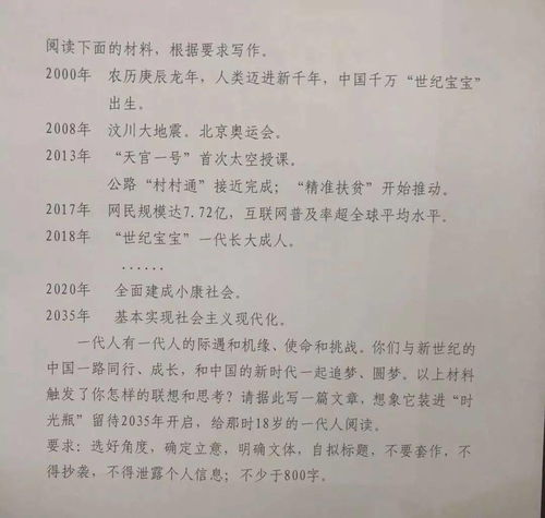 關(guān)于一次小合作的作文開頭結(jié)尾