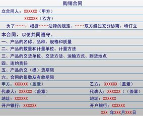 經(jīng)濟(jì)應(yīng)用文合同范文(經(jīng)濟(jì)應(yīng)用文寫法)