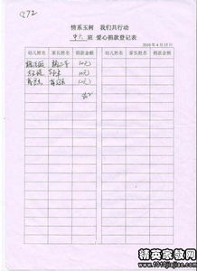 公司建議書格式(公司項目建議書的格式)