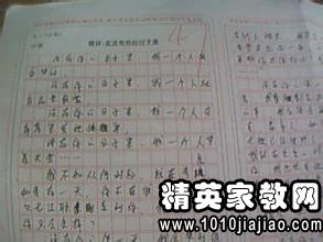 春我的理想作文開頭