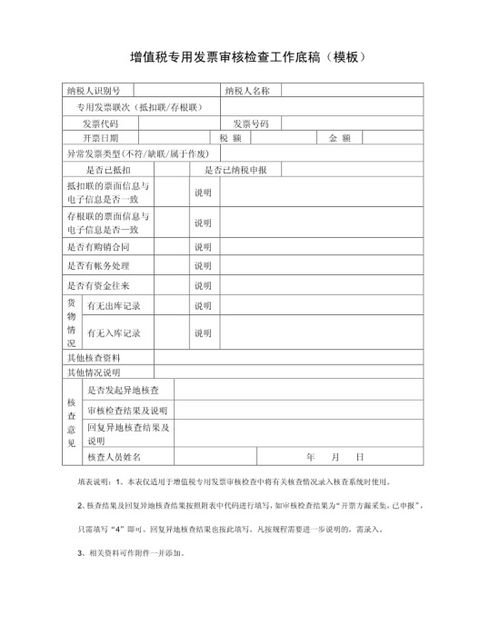 購買對講機(jī)申請報告(購買戶外對講機(jī)的注意事項)
