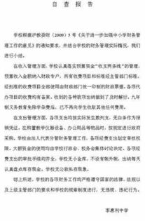 only品牌調(diào)研報告范文(only品牌調(diào)研報告范文)