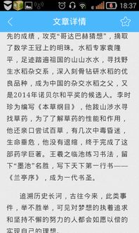 夢(mèng)想做一個(gè)成功的人作文600字作文開頭