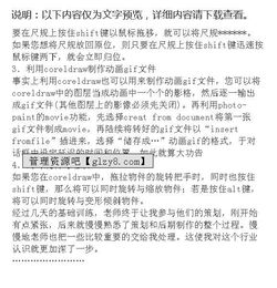 平面設(shè)計(jì)師實(shí)習(xí)報(bào)告(平面設(shè)計(jì)師實(shí)習(xí)報(bào)告)