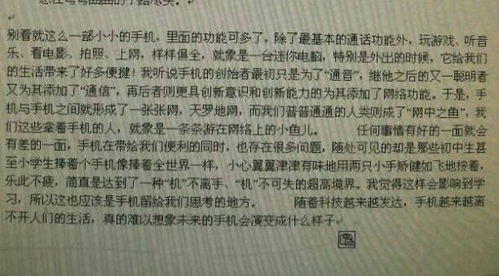 以良師寫一篇作文500字作文開頭