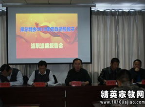 鄉(xiāng)鎮(zhèn)領(lǐng)導述職報告(鄉(xiāng)鎮(zhèn)領(lǐng)導述職報告)