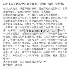 什么人值得我驕傲作文開頭結(jié)尾