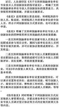 部門領(lǐng)導推薦員工升職報告(部門員工升職報告)