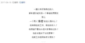 定義是開頭的作文