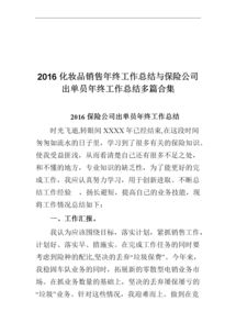 工作情況報(bào)告范文(工作情況報(bào)告)