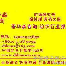 大米的市場調(diào)研報(bào)告(高端大米市場調(diào)研報(bào)告)