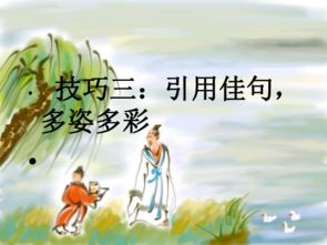 我的同學(xué)作文的開頭和結(jié)尾