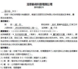 階段性學(xué)習(xí)報告(階段性學(xué)習(xí)報告)