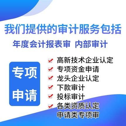 如何提高審計(jì)報(bào)告質(zhì)量(如何提高審計(jì)報(bào)告質(zhì)量)