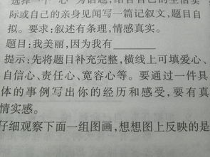 我美麗因?yàn)槲疑屏甲魑拈_頭
