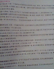作文有哪幾種開頭