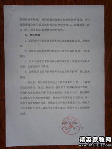 民政工作調(diào)研報告范文(民政工作調(diào)研報告)