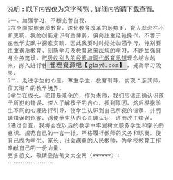 支部書(shū)記師德師風(fēng)自查報(bào)告(師德師風(fēng)自查報(bào)告)