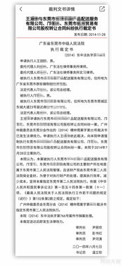 實地考察報告范文(供應商實地考察報告)