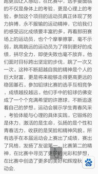 說說獨(dú)立作文開頭