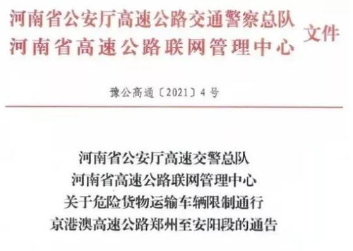 危險(xiǎn)貨物運(yùn)輸車輛年終總結(jié)(危險(xiǎn)貨物運(yùn)輸車輛年終總結(jié))