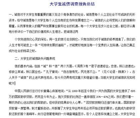 公文報告的寫法及范文(商務(wù)公文收據(jù)寫法)