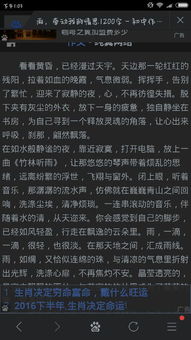 雨牽動我的情思記敘文800字作文開頭