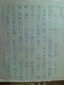 六級(jí)寫人關(guān)愛的作文開頭結(jié)尾