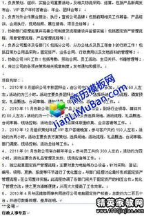 行政人事專(zhuān)員總結(jié)報(bào)告(行政人事專(zhuān)員總結(jié))