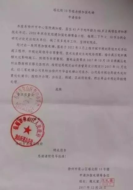 關(guān)于購(gòu)買請(qǐng)示(關(guān)于購(gòu)買物資的請(qǐng)示)
