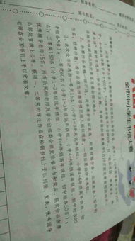 寫關(guān)于祖國的作文開頭