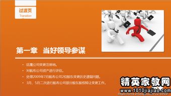 晉升財(cái)務(wù)經(jīng)理述職報(bào)告范文(財(cái)務(wù)經(jīng)理晉升述職報(bào)告)